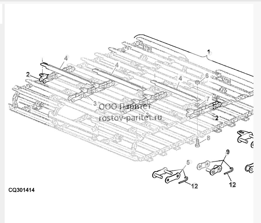 Conveyor Chain, WO Lateral Tilt, S600 (4 Chain Option) 